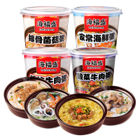 海福盛 酸菜牛肉排骨菌菇海鲜精炖牛肉粥4杯装组合尝鲜装 方便营养冲泡夜宵早餐速食代餐八宝粥