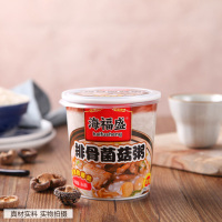 海福盛 酸菜牛肉排骨菌菇海鲜精炖牛肉粥4杯装组合尝鲜装 方便营养冲泡夜宵早餐速食代餐八宝粥