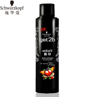 施华蔻(Schwarzkopf)got2b酷印强力持久发胶250ml定型喷雾男女头发造型