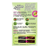 施华蔻怡然植物染发剂染发霜染发霜遮盖白发 4.65巧克力金棕色染色膏
