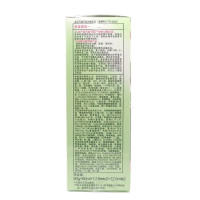 施华蔻怡然植物染发剂染发霜染发霜遮盖白发 4.65巧克力金棕色染色膏