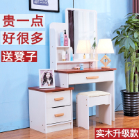 天惠子 实木梳妆台卧室小户型多功能伸缩化妆桌简约现代经济型简易化妆台