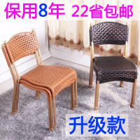 天惠子 藤椅小藤椅子可重叠家用客厅配茶几靠背椅儿童轻便换凳铁艺休闲椅