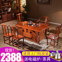 天惠子 功夫茶桌椅组合仿古中式南榆木茶台全实木茶几茶桌办公室