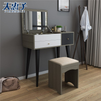 天惠子 梳妆台 北欧梳妆台卧室现代简约翻盖书桌化妆台收纳柜一体网红ins小户型