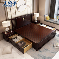 天惠子 床 新中式全实木床1.8米双人床1.5米婚床高箱储物床