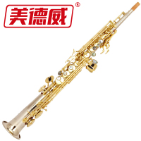 美德威萨克斯 降B 调高音萨克斯风 MSS-1000 高音萨克斯管 专业演奏级