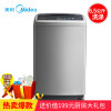 美的(Midea)MB65-1000H 6.5公斤 全自动波轮洗衣机 一键脱水 8大程序 桶自洁 家用 灰色