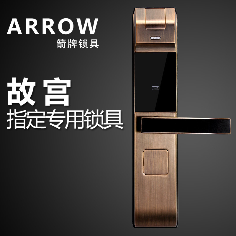 ARROW箭牌指纹锁 A818智能指纹锁家用防盗门指纹密码锁电子门锁卡