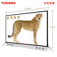 中芝TCSINBA 55英寸 智能电视 4K超高清 语音控制 超高清（3840×2160）