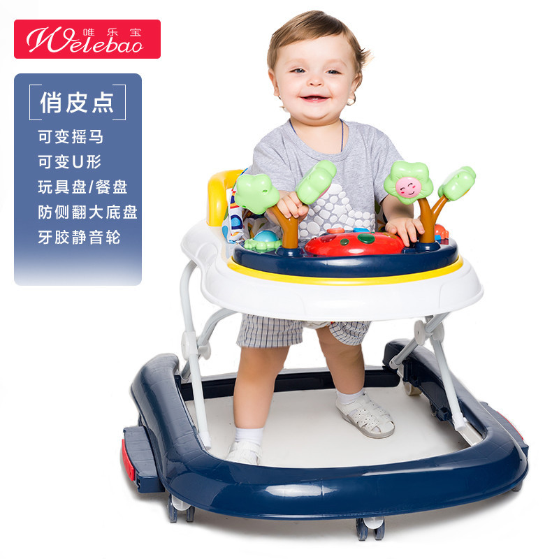 Welebao唯乐宝 婴儿童宝宝学步车6/7-18个月防侧翻多功能安全手推可坐幼儿脚步车