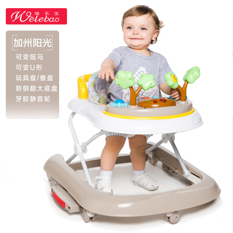 Welebao唯乐宝 婴儿童宝宝学步车6/7-18个月防侧翻多功能安全手推可坐幼儿脚步车