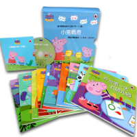 赠光盘 小猪佩奇书籍第一辑全套10册儿童绘本0-3-6周岁幼儿园图画书中英文双语 粉红猪小