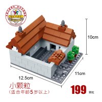 邦宝教育产品拼装积木儿童玩具小颗粒5岁以上男孩女孩生日礼物益智玩具中国传统建筑迷你模型中华民居 山东民居 6581