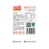 【悠享佳_腰果仁500g】原味生坚果零食烘焙用干果孕妇腰果