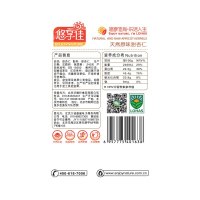 【悠享佳_甜杏仁500g】原味生盒装 南杏仁不带壳坚果零食特产