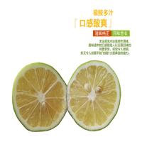 【中华特色】海口馆 恩多果 柠檬3斤 热带新鲜水果 华南