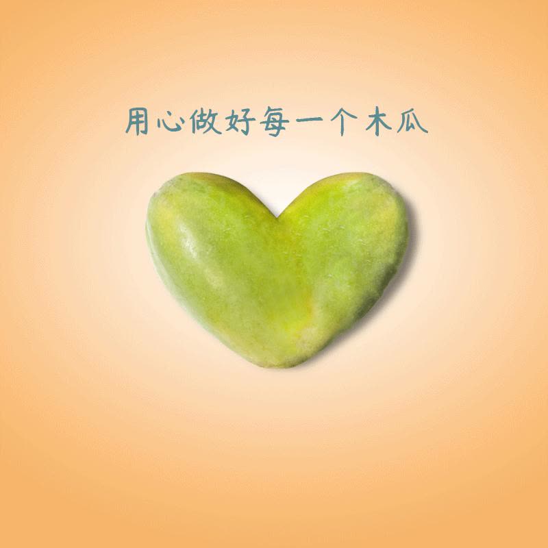 【中华特色】海口馆 海南红心木瓜5斤 果地直达 华南图片