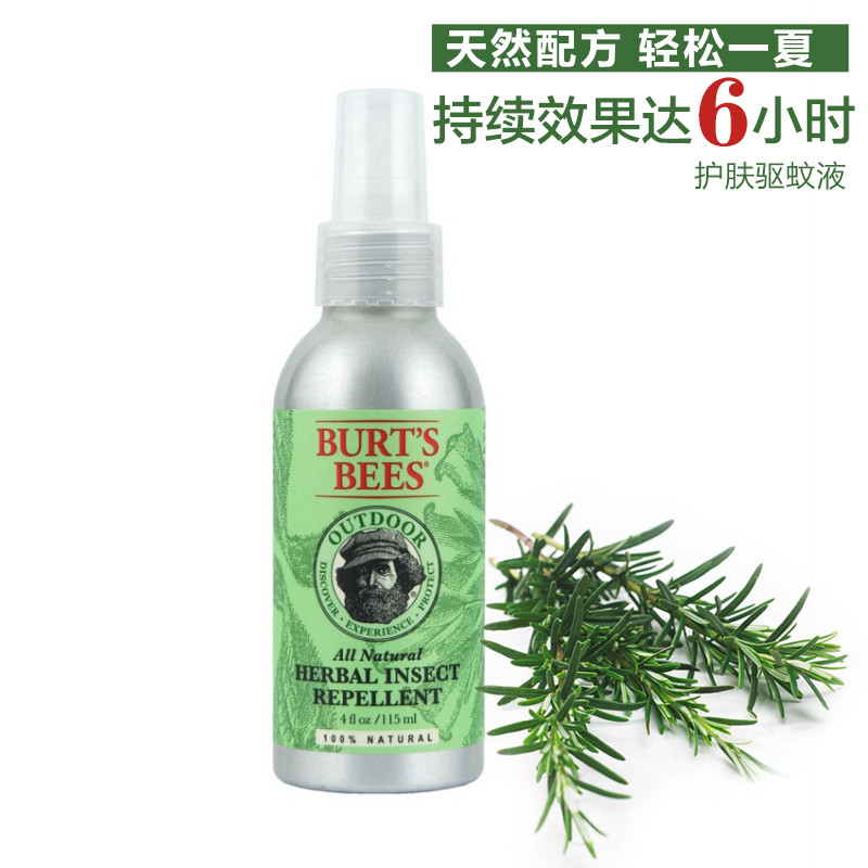 Burts’ Bees/小蜜蜂柠檬草防蚊液115ml 驱蚊水喷雾防蚊虫叮咬