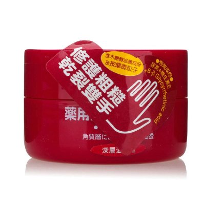 资生堂(SHISEIDO)尿素护手霜100g 美白滋润 去角质 日本进口