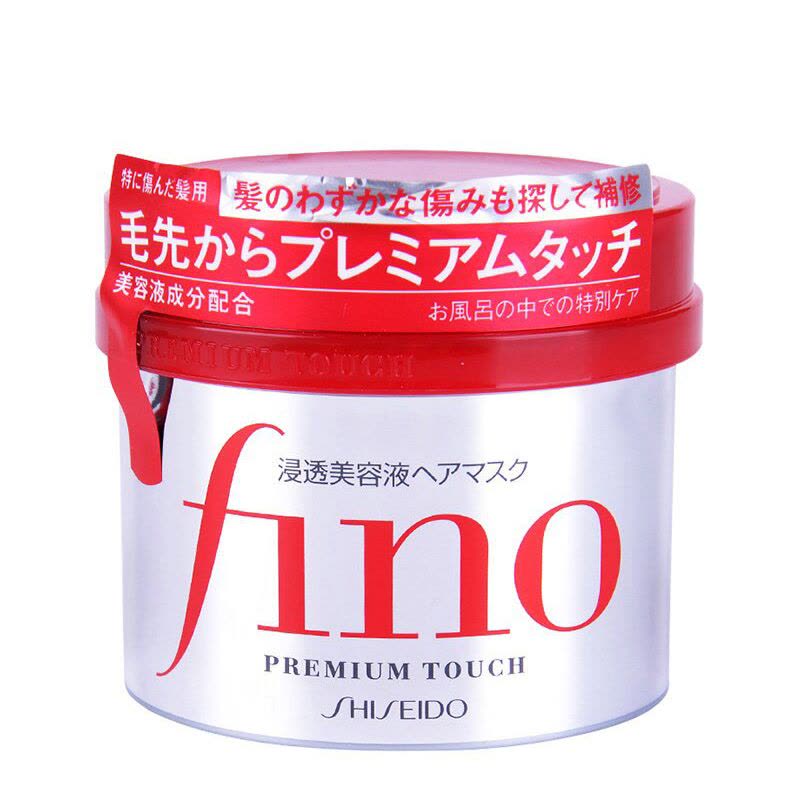 日本SHISEIDO 资生堂Fino7种美容液高效渗透护发膜230g 营养清透型护发素图片