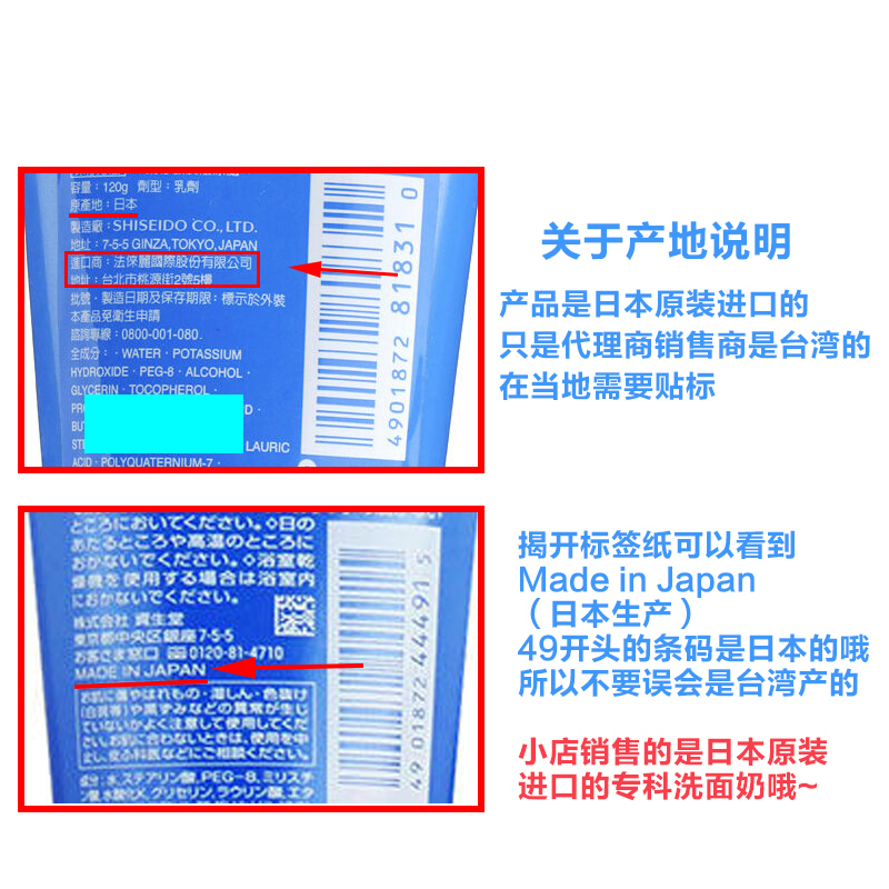 Shiseido 资生堂 洗颜专科 懒人必备洗脸卸妆深层清洁清洁男女通用 泡沫洁面乳洗面奶120g