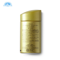 [日本进口]资生堂 anessa安热沙/安耐晒 SPF50+ 防水防晒霜/乳 新版金色60ML