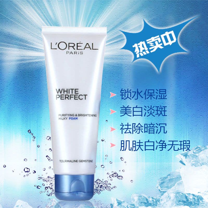 LOREAL欧莱雅雪颜 复颜抗皱去角质保湿补水洁面膏女士洗面奶100ml图片