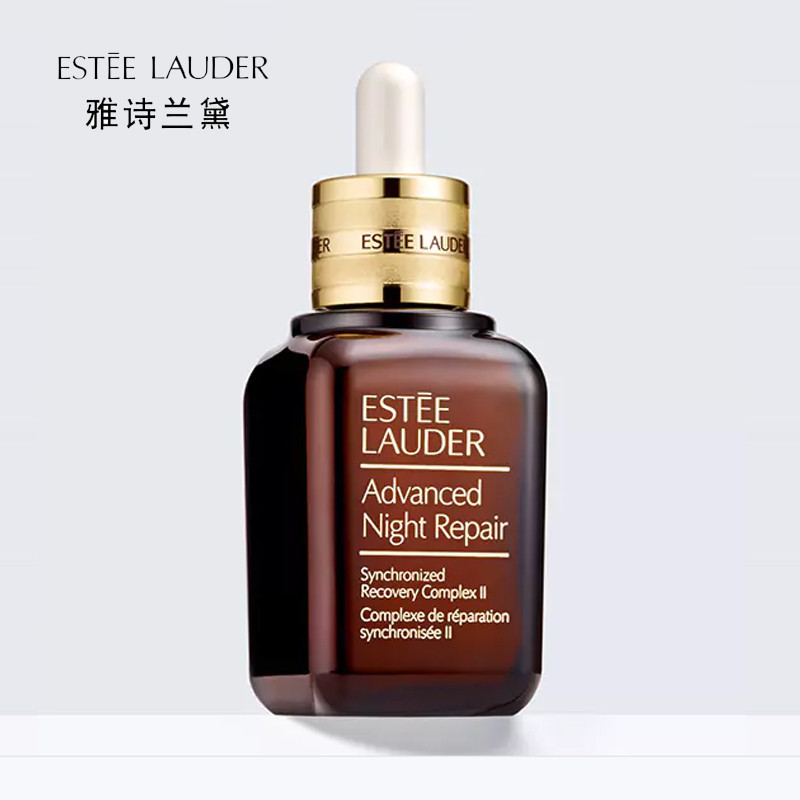 EsteeLauder雅诗兰黛精华液 小棕瓶特润修护肌透精华露30ml