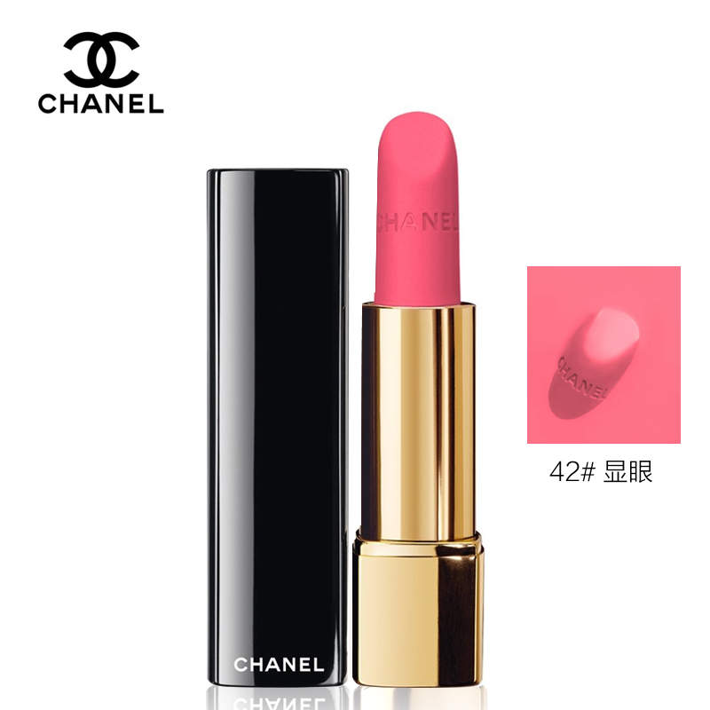Chanel/香奈儿炫亮魅力丝绒唇膏水亮口红3.5g 42#显眼