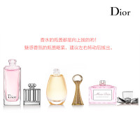[送精美礼盒]迪奥/Dior女士香水Q版明星组合套装 真我5ml+魅惑5ml+花漾5ml 三件套