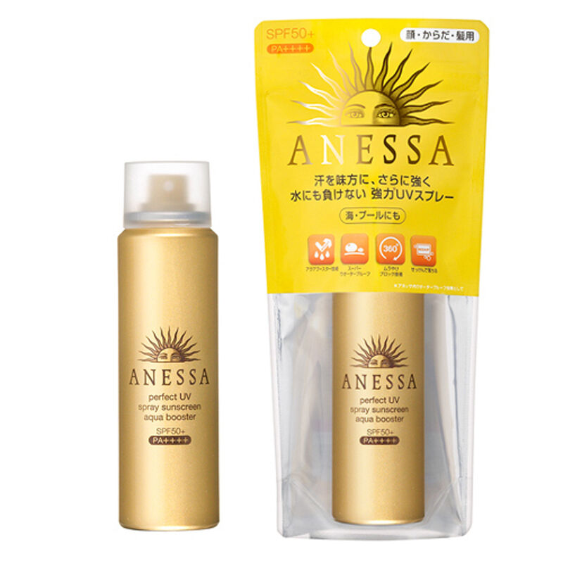 SHISEIDO 资生堂 金钻高效防晒喷雾SPF50+ PA++++(60g)