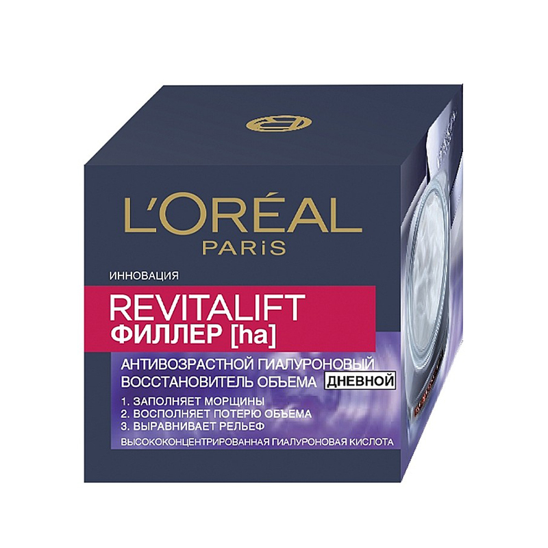 欧莱雅(LOREAL)复颜玻尿酸水光充盈导入霜50ml 版本随机发