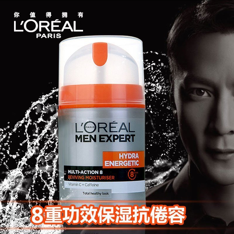 L’OREAL欧莱雅 男士劲能醒肤系列 8重功效劲能醒肤露 50ML 保湿控油乳液/面霜