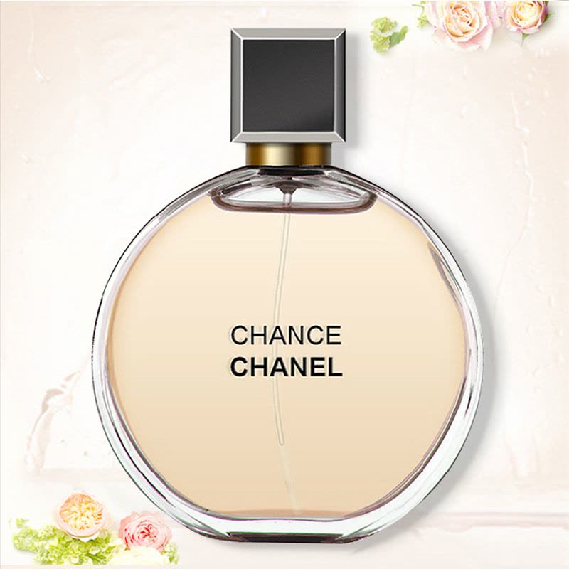 Chanel/香奈儿 邂逅机遇女士淡香水 黄邂逅淡香 50ML 情人节生日礼物图片