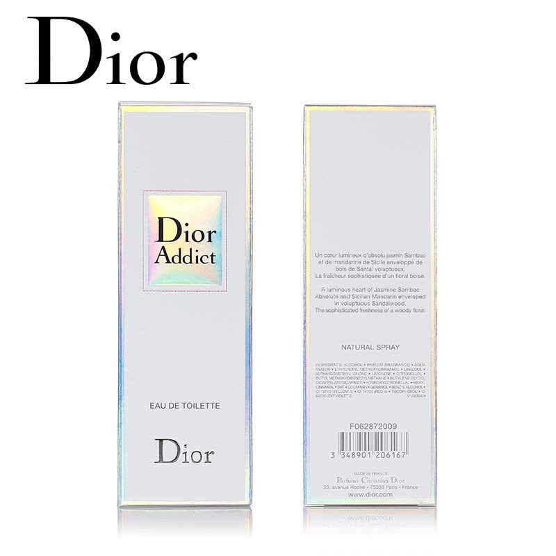 迪奥Dior 魅惑女士淡香水 黄色黄魅惑 100ml 情人节生日礼物图片