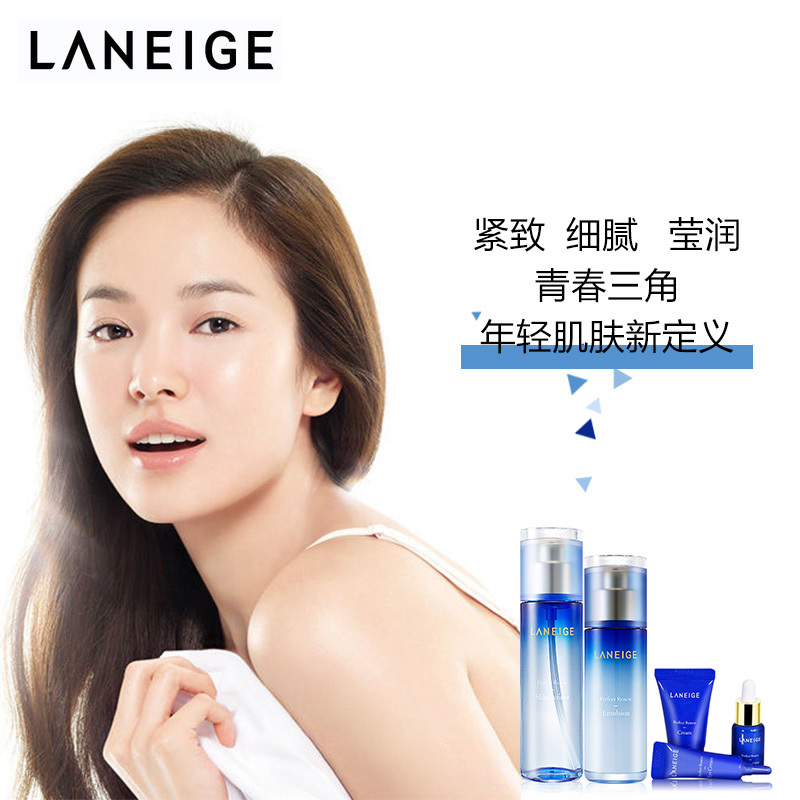 兰芝(Laneige)水乳套装 滋润款(水200ml+乳125ml+睡眠面膜20ml+水库精华15ml+面霜10ml)