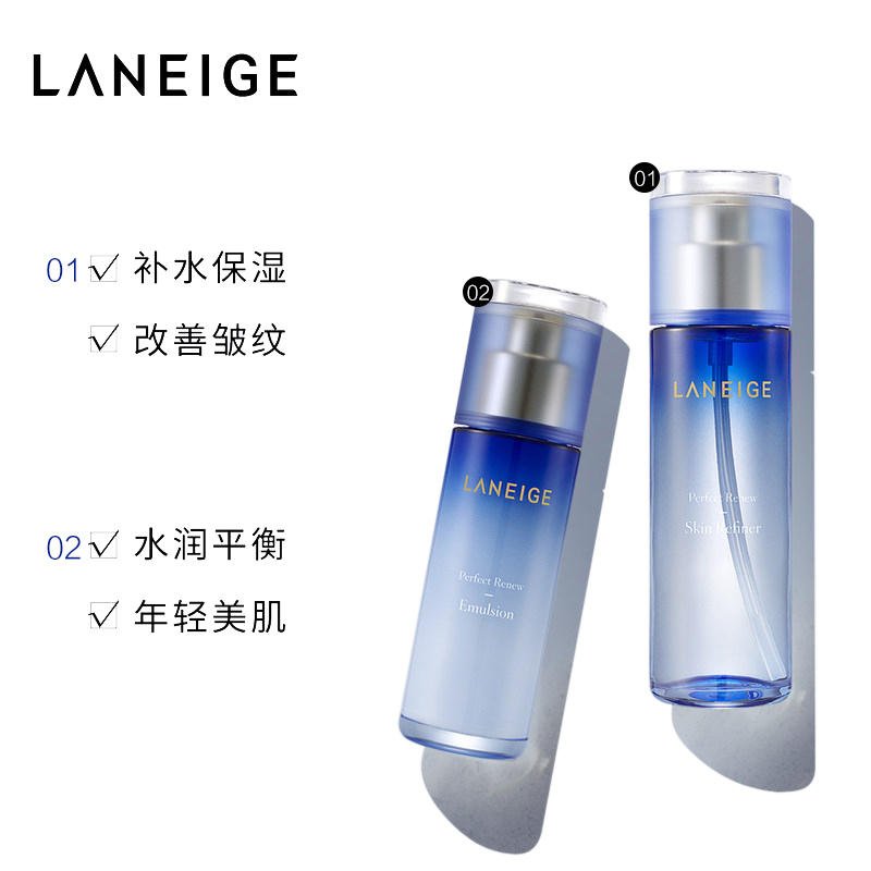 兰芝(Laneige)水乳套装 滋润款(水200ml+乳125ml+睡眠面膜20ml+水库精华15ml+面霜10ml)