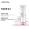 欧莱雅(LOREAL) 女士水清新葡萄籽水嫩洁面乳125ml 保湿补水 滋润营养 各种肤质