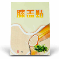 保暖贴艾叶膝盖贴关节贴热敷贴暖贴防寒护膝贴膝盖疼痛贴暖宝贴-1盒