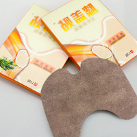 保暖贴艾叶膝盖贴关节贴热敷贴暖贴防寒护膝贴膝盖疼痛贴暖宝贴-1盒