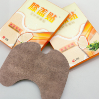 保暖贴艾叶膝盖贴关节贴热敷贴暖贴防寒护膝贴膝盖疼痛贴暖宝贴-1盒