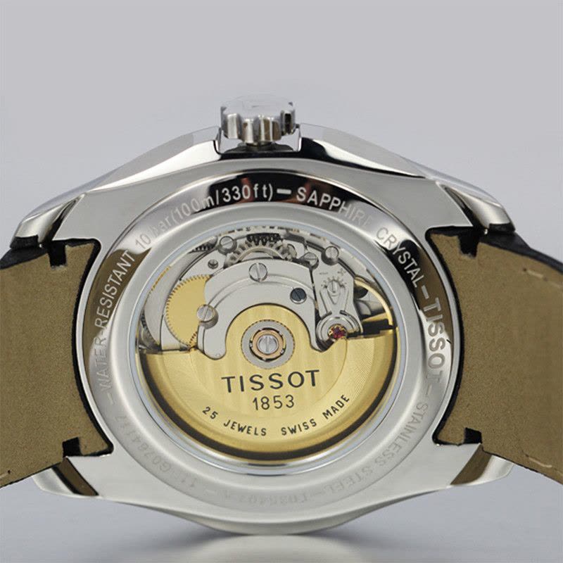 天梭(TISSOT)手表 库图系列机械男表T035.407.16.051.01图片
