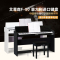 珠江艾茉森F10电钢琴88键重锤键盘初学者数码钢琴立式电子钢琴