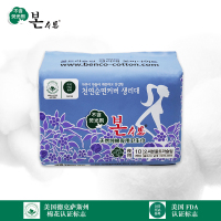 韩国本恩天然纯棉夜用卫生巾330mm 10片 进口有机棉高分子吸水层尾翼加宽无荧光剂