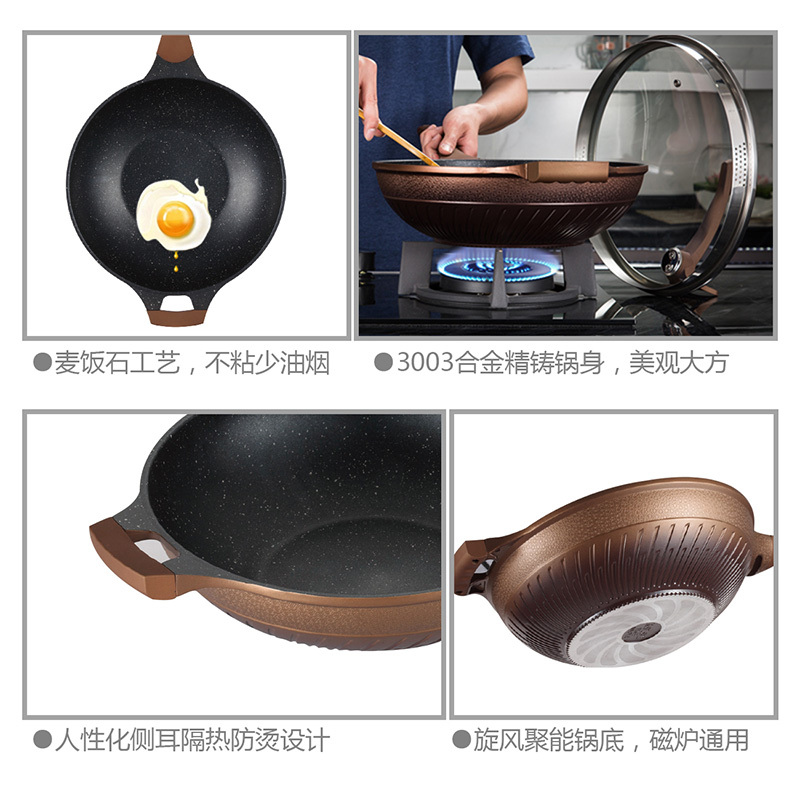 德世朗麦饭石炒锅不粘锅32cm少油烟电磁炉炒锅不粘平底锅无烟锅具