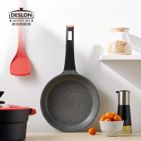 德世朗麦饭石平底不粘锅少油烟千层煎蛋牛排煎饼锅26cm电磁炉煤气