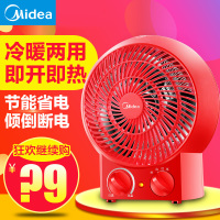 美的(Midea)暖风机取暖器NF18-17CW电暖气家用 节能迷你速热烤火炉小太阳电暖器倾倒断电