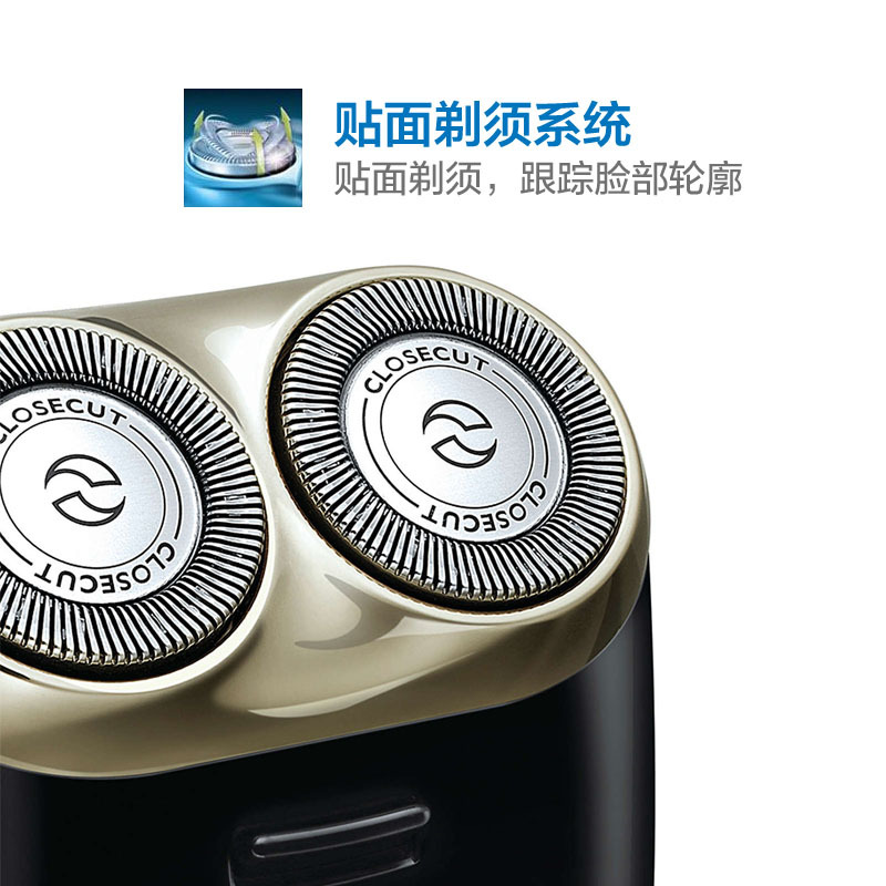 飞利浦(Philips) HS199 便携式男士自动剃须刮胡刀 黑色旅行必备