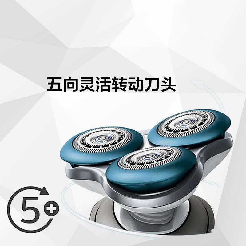 飞利浦(Philips) S7720/31防敏感高端电动剃须刀 刮胡刀全身水洗干湿两用